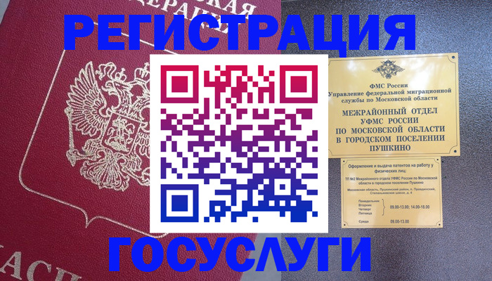 пропишу в квартире в Хасавюрте