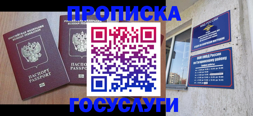 найти адрес прописки в Хасавюрте