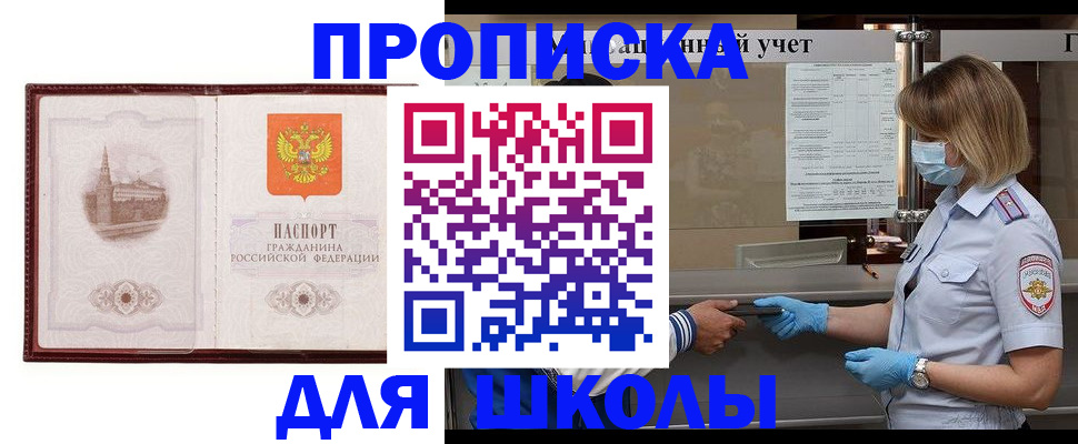 миграционный учет в Хасавюрте