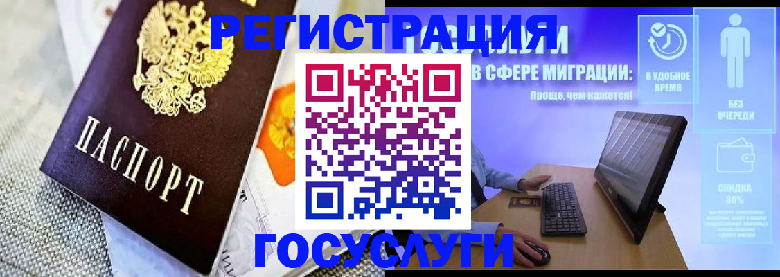 прописка поиск в Хасавюрте