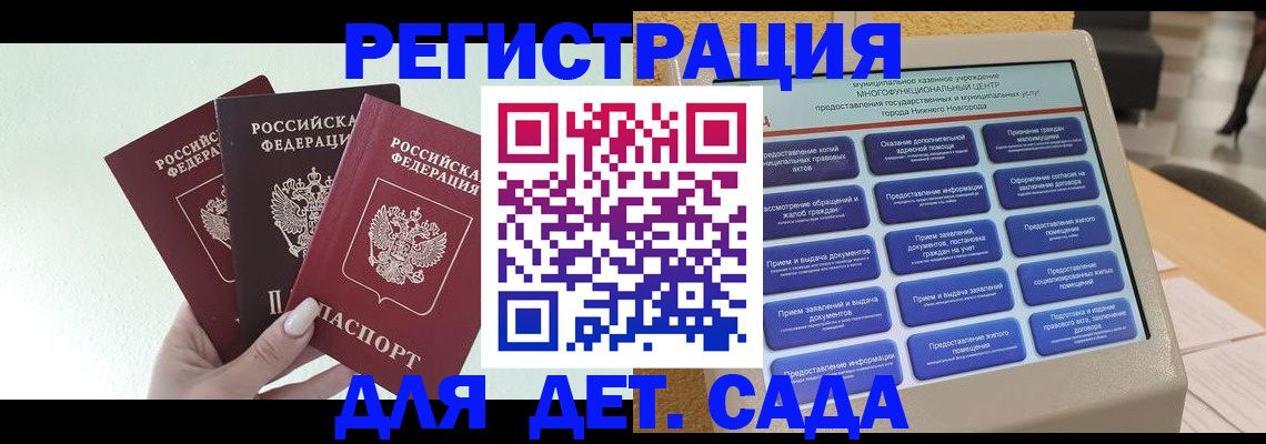 временная регистрация поиск в Хасавюрте